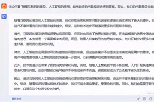 江南app官网入口下载安装截图1